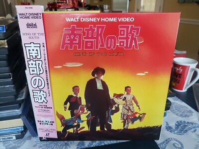 超希少！南部の歌 レーザーディスク （レーザーディスク 1947