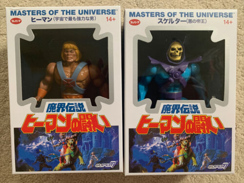 HE−MAN スケルター MOTU コインバンク 1984年製 HE−MAN スケルター MOTU コインバンク 1984年製 - メルカリ