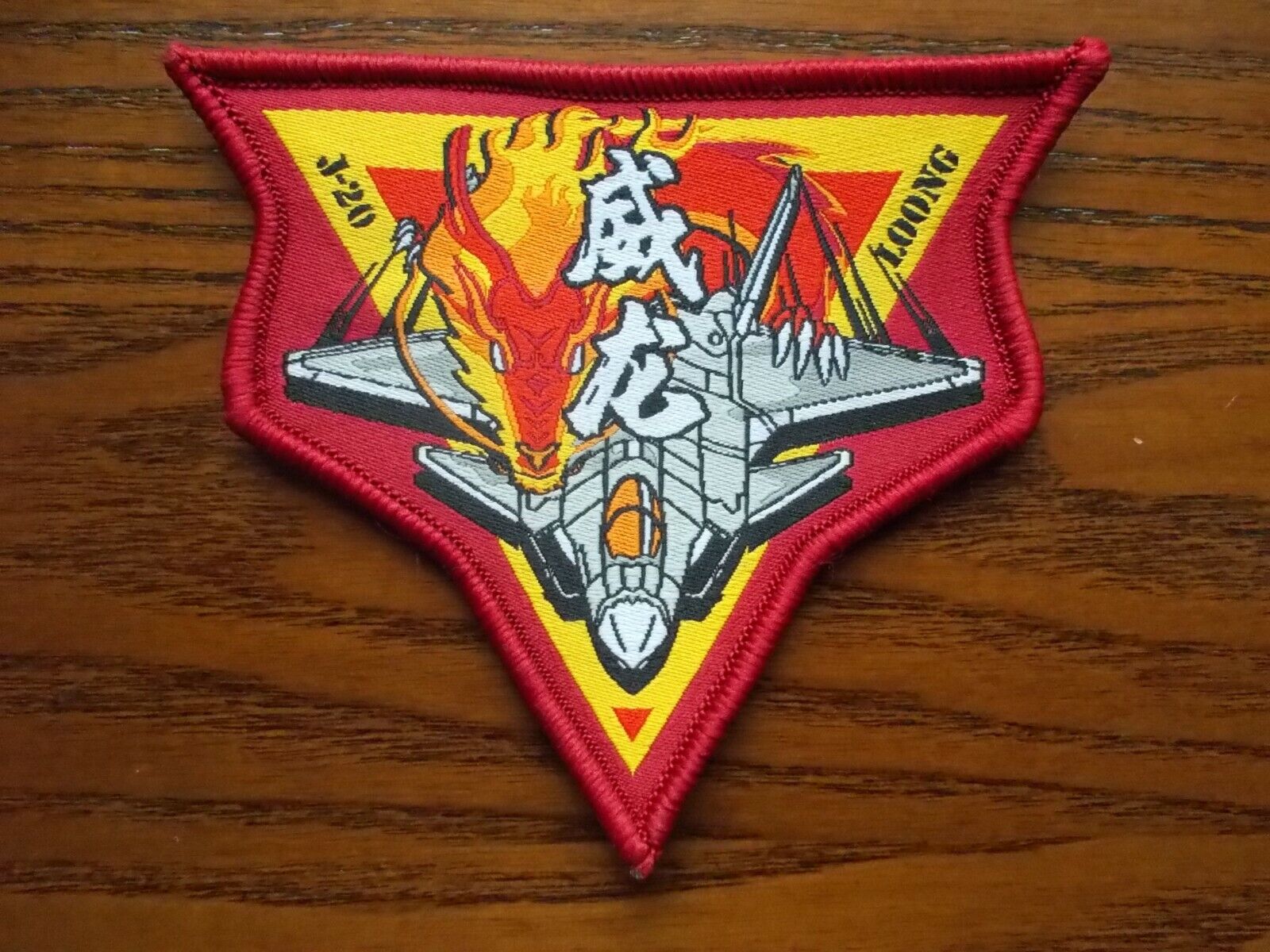 2021's China PLA Air Force J-20 Stealth Fighter Jet Patch 2021's China PLA Air Force J-20 Stealth Fighter Jet Patch