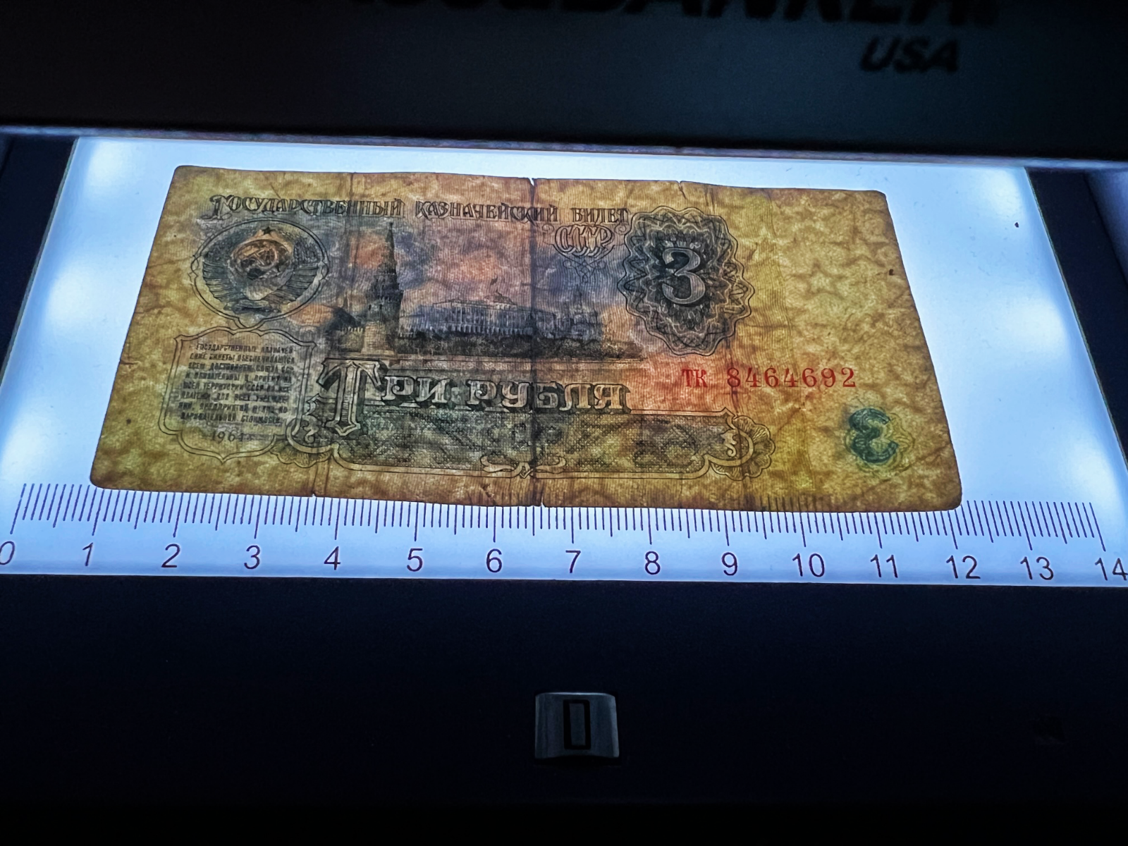 1961 USSR CCCP Russian 1, 3, 10 Rubles Soviet Era Banknote Currency Money