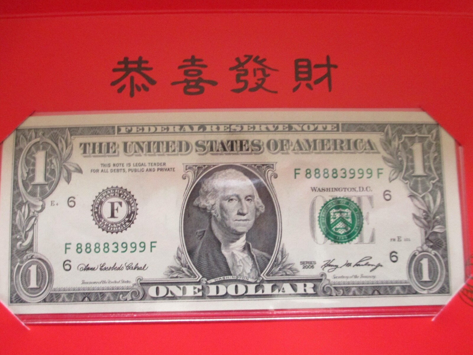 2009 CHINESE YEAR OF THE OX LUCKY F 88883999 F | eBay