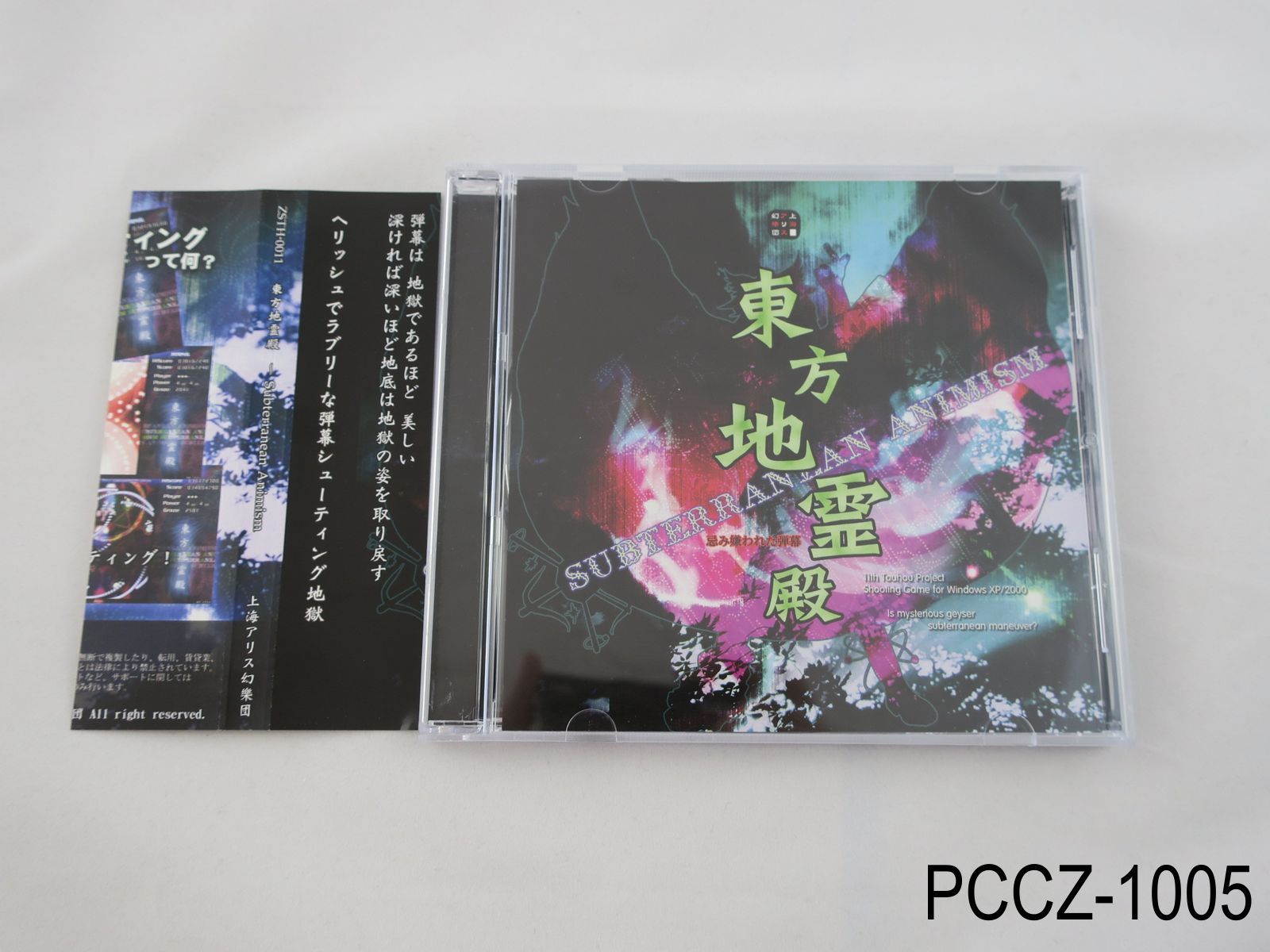 No.11 東欧　絵本　Seitserahvastseitsemedrõivad No.11 東欧 絵本 Seitserahvastseitsemedrõivad World of Fine