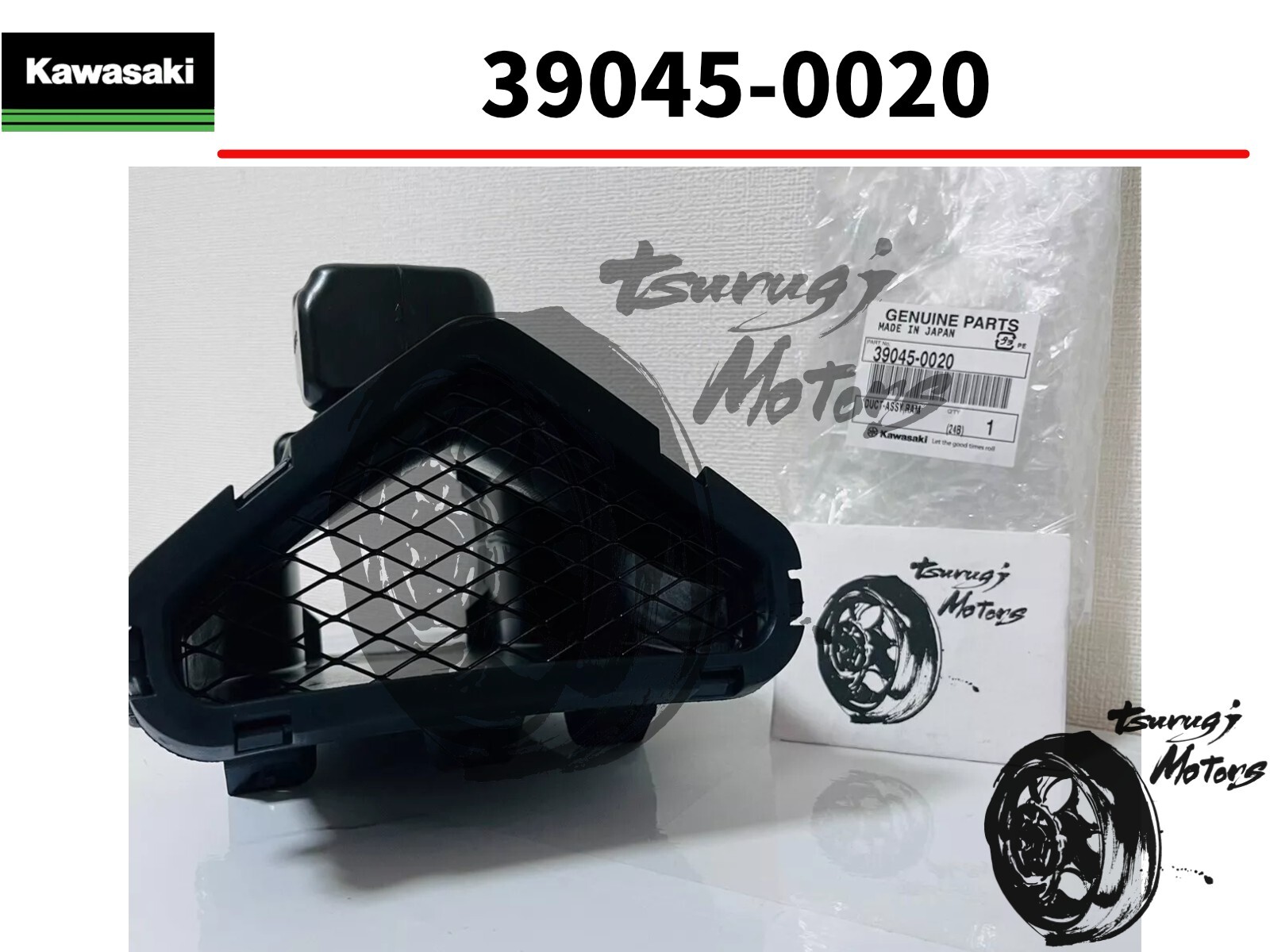 ※Janujaan※ 2005-2006 Kawasaki GENUIN Ninja ZX-6R/6RR Ram Air Intake