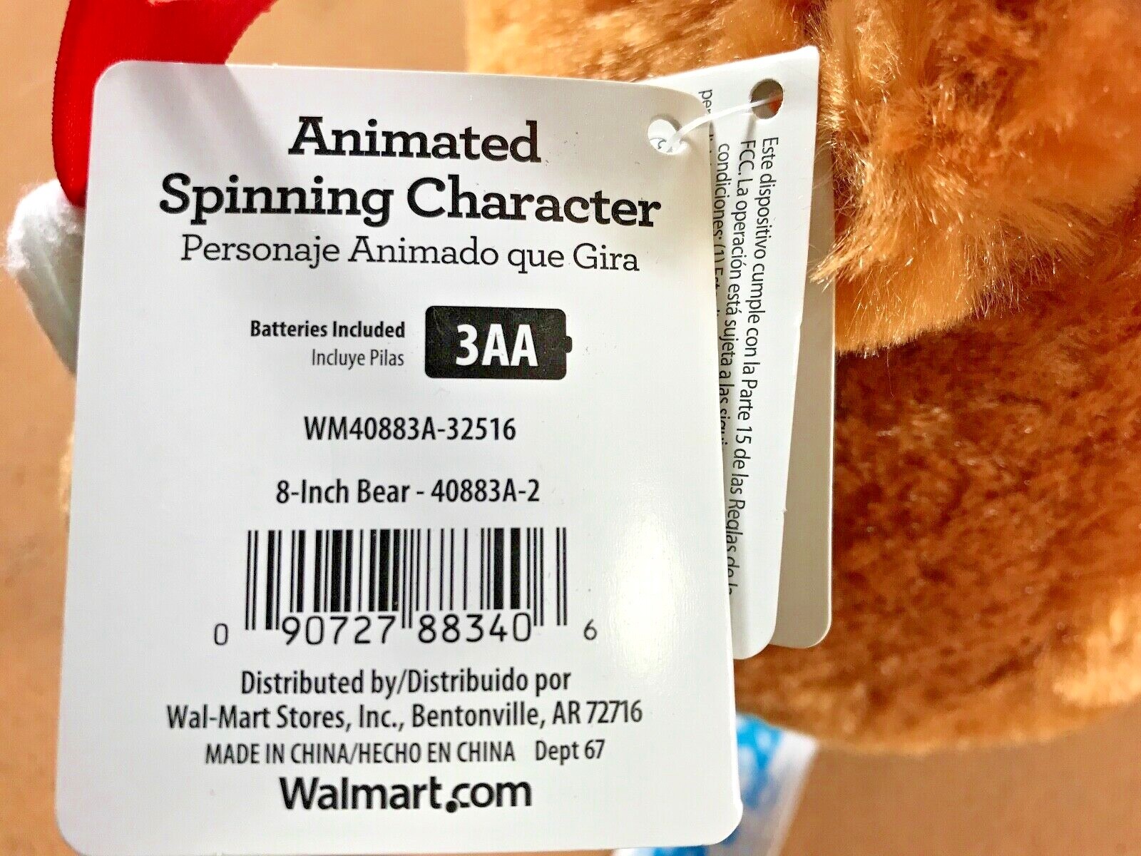 Kids of America Animated Spinning Bear Graduation Bear Sings Queen NWT