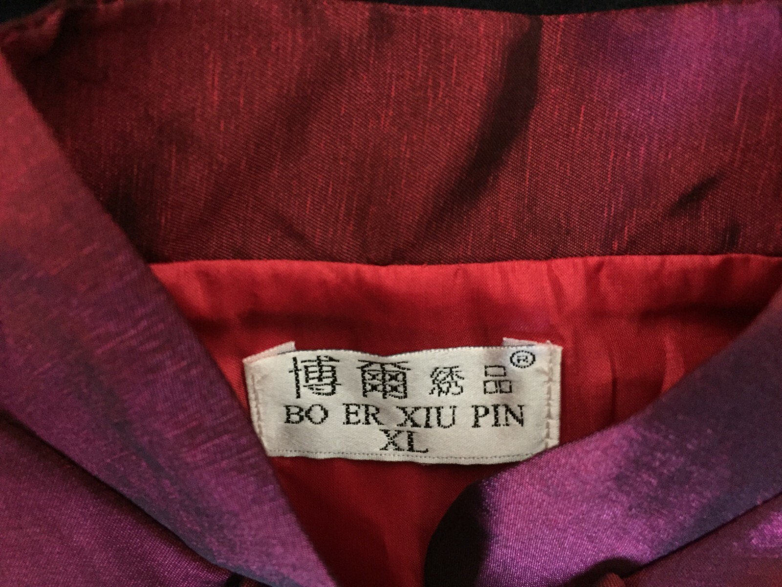 Vintage Asian Embroidered Dragon Smoking Jacket Red Satin XL FAST SHIPPING!
