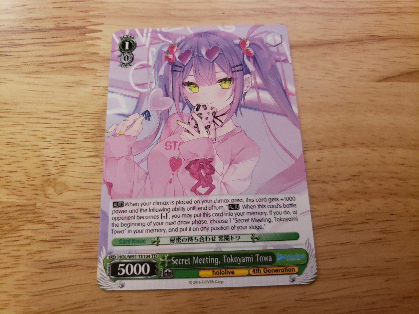 Weiss Schwarz Secret Meeting, Tokoyami Towa Hololive HOL/W91