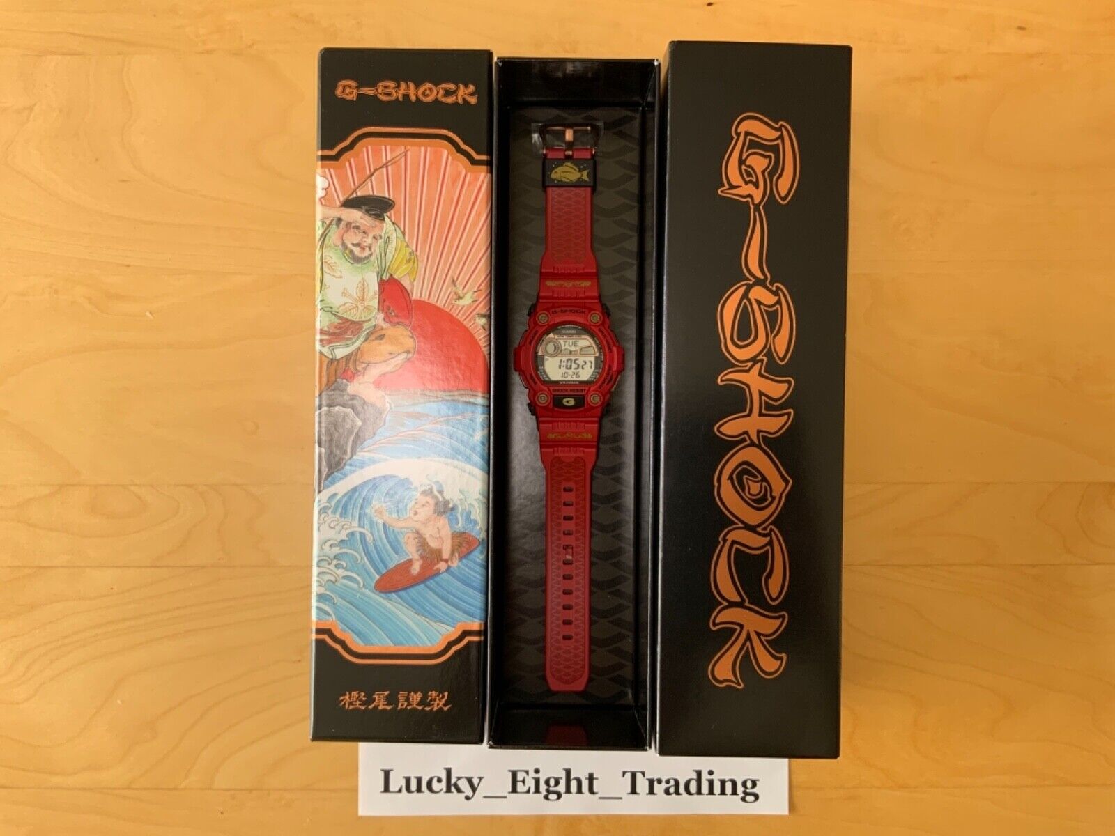 七福神20 G-Shock Seven Lucky Gods Series (Shichi-Fuku-Jin) - G