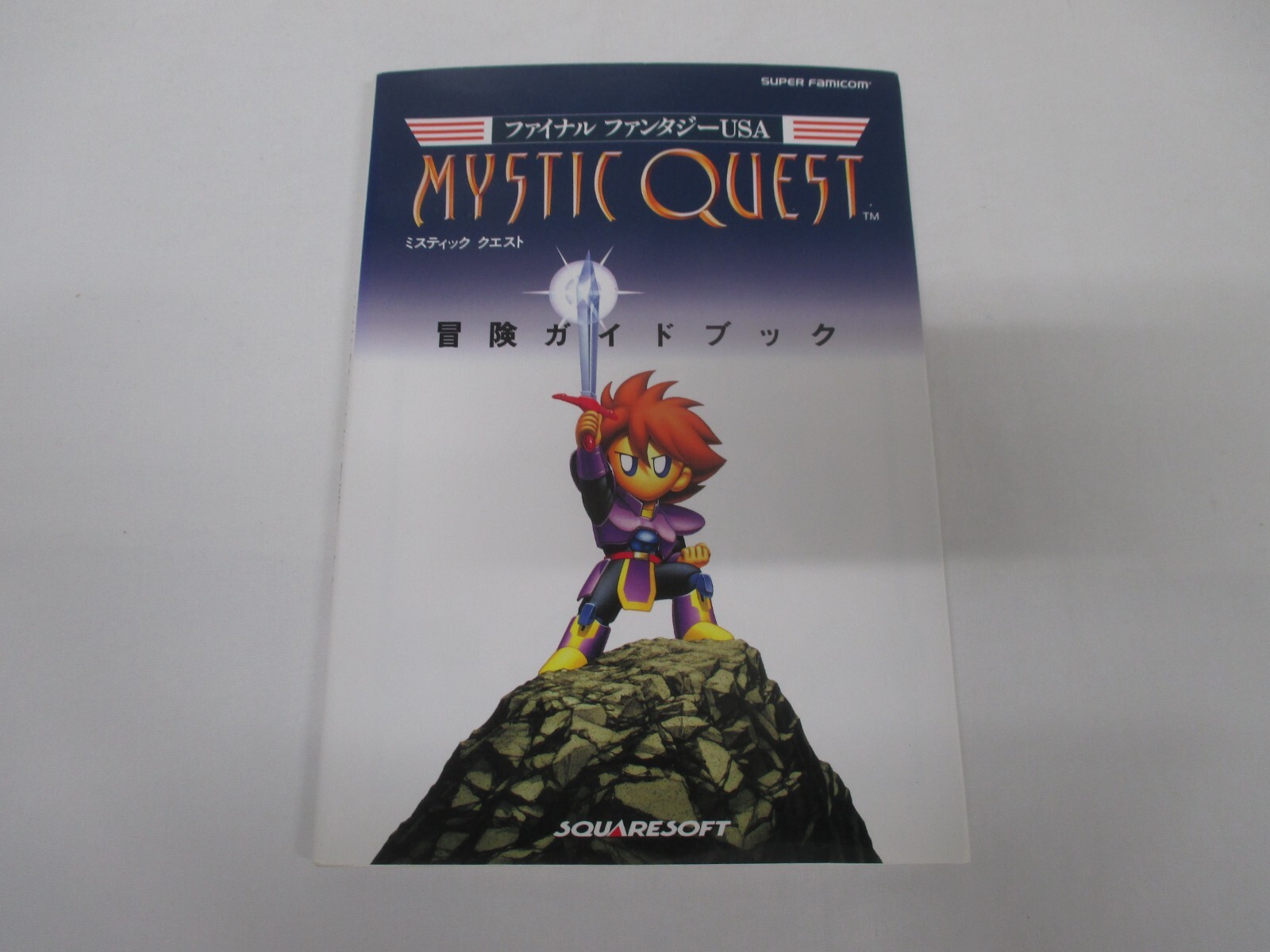 ミスティッククエスト冒険ガイドブック ファイナルファンタジーUSA Book -- Final Fantasy USA Mystic Quest Guide Book -- SNES