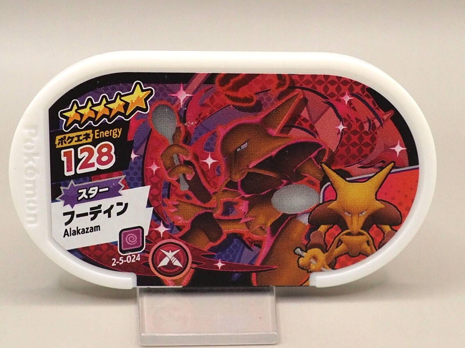 Alakazam Mezastar Pokemon Mezasuta Star 128 2-5-024 Tag Japan N197