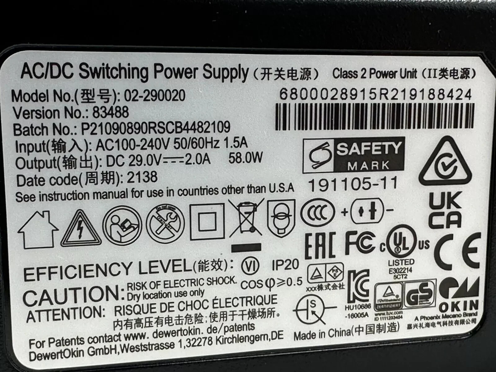 Okin AC/DC Adapter Power Supply ErgoMotion Serta Tempurpedic Purple Sealy Bed F