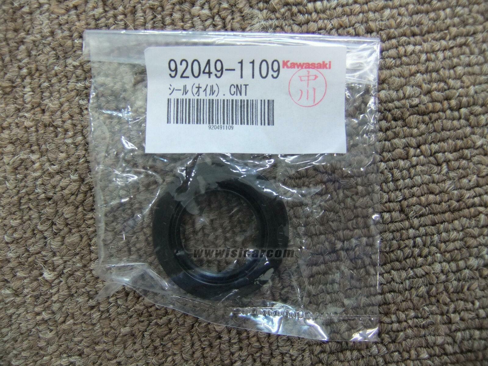 KAWASAKI 2007 ZX1400A7FA NINJA ZX-14 REAR SUSP SEAL, OIL CNT