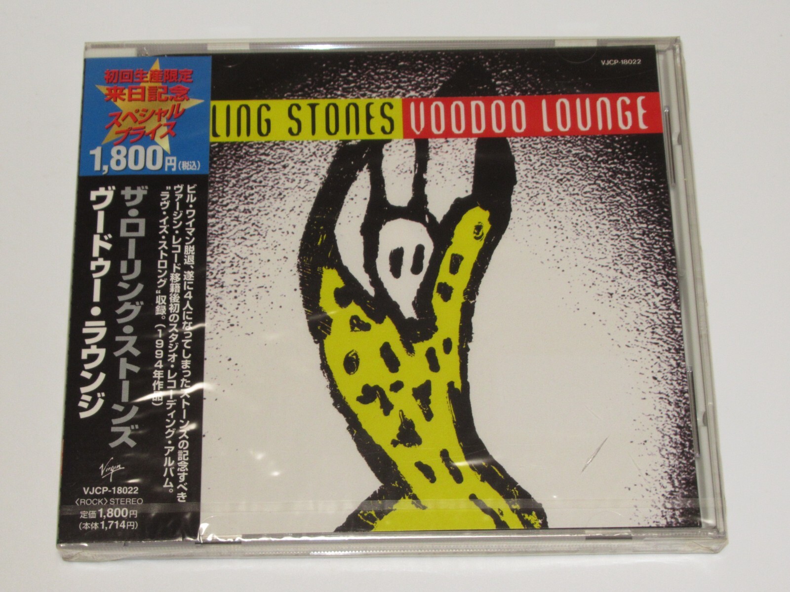 洋楽 Rolling Stones / Voodoo Lounge in Japan The Rolling Stones – Voodoo Lounge In Japan 1995 – Blu-ray
