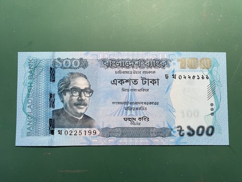 Bangladesh, 100 taka, 2020, P-57-New, UNC | eBay
