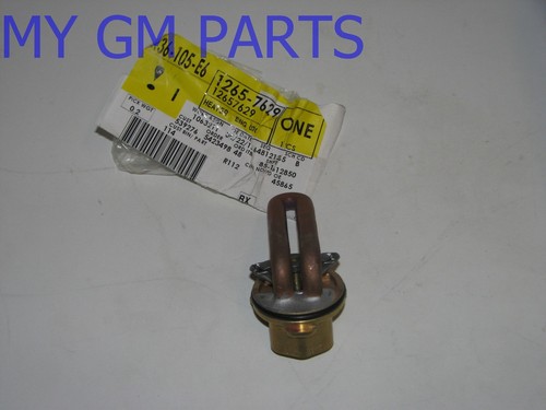 GM OEM HOSE 12625283
