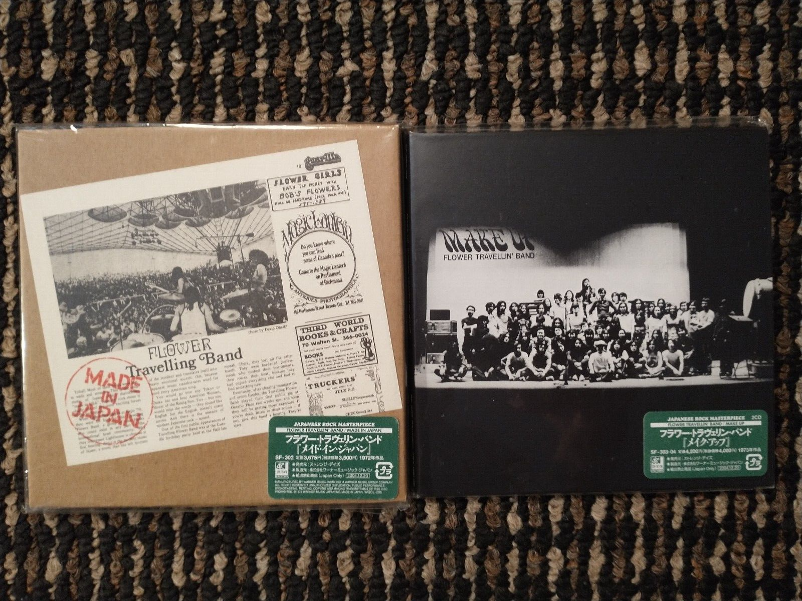 邦楽 FLOWER TRAVELLIN' BAND ANYWHERE MAKE UP The Flower Travellin' Band: Make Up – Victrola