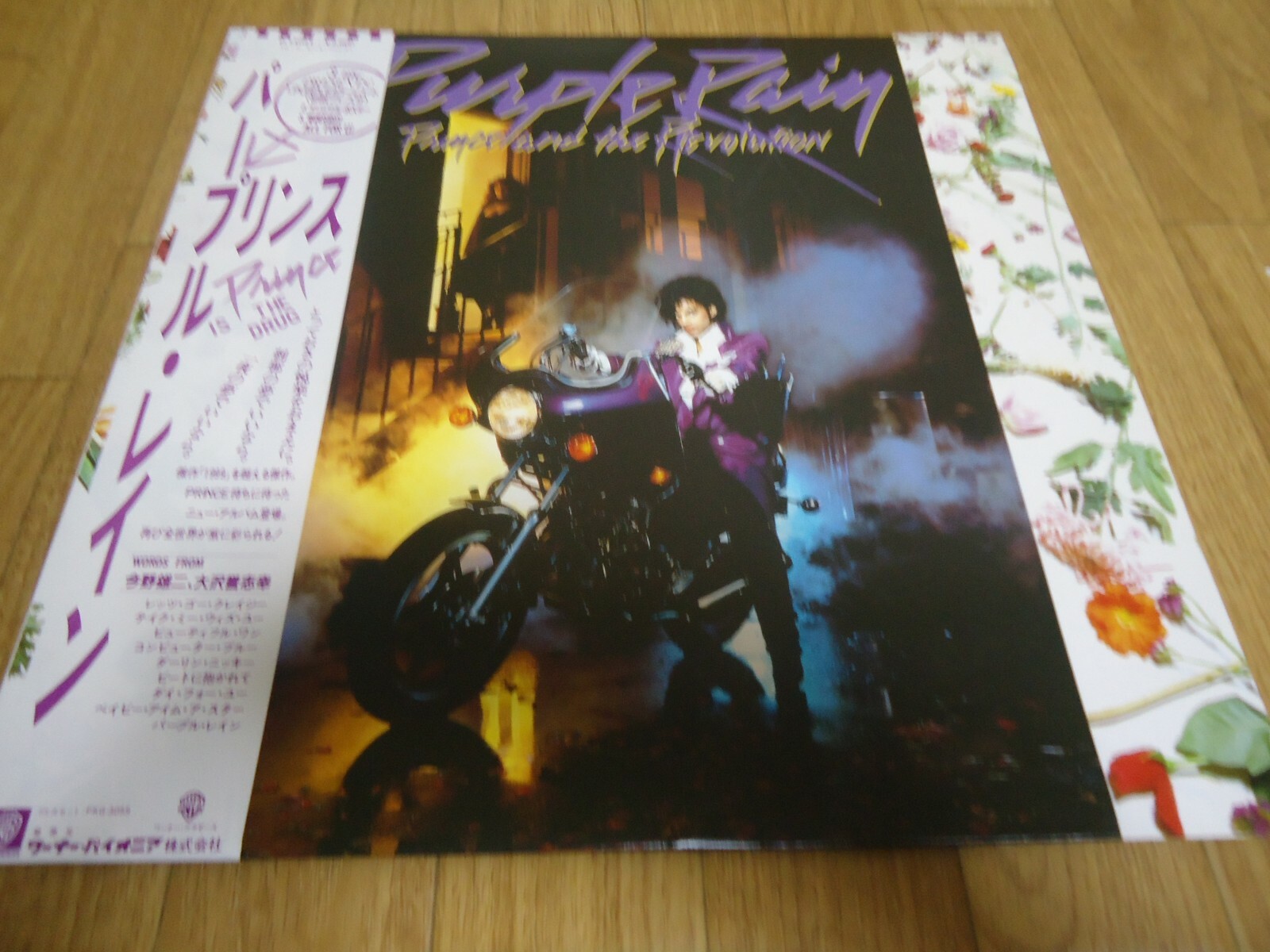 PRINCE PURPLE RAIN WARNER P-13021 Japan OBI PURPLE VINYL