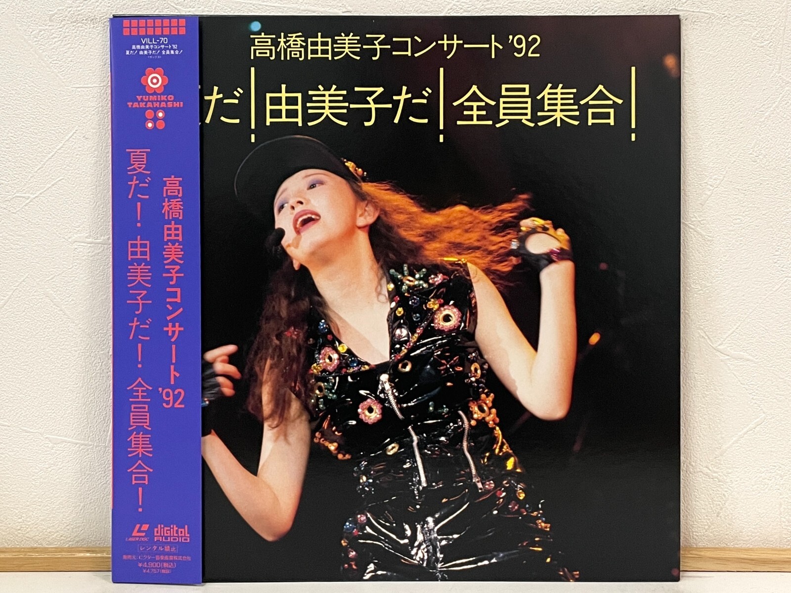 Yumiko Takahashi - Concert '92 Laserdisc LD Idol Japan VILL