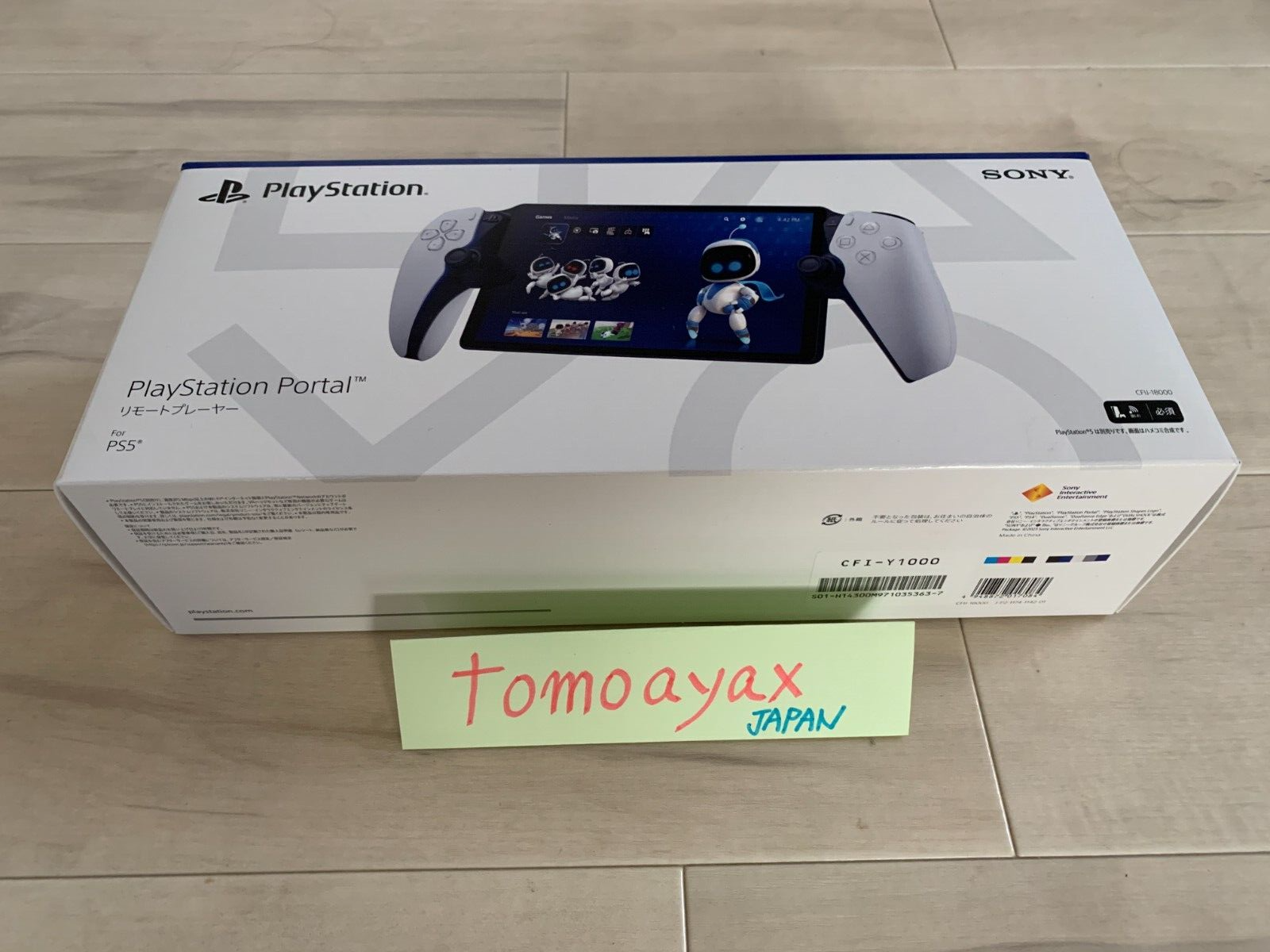 CFIJ-18000 購入 | PlayStation（R）5 | ソニー
