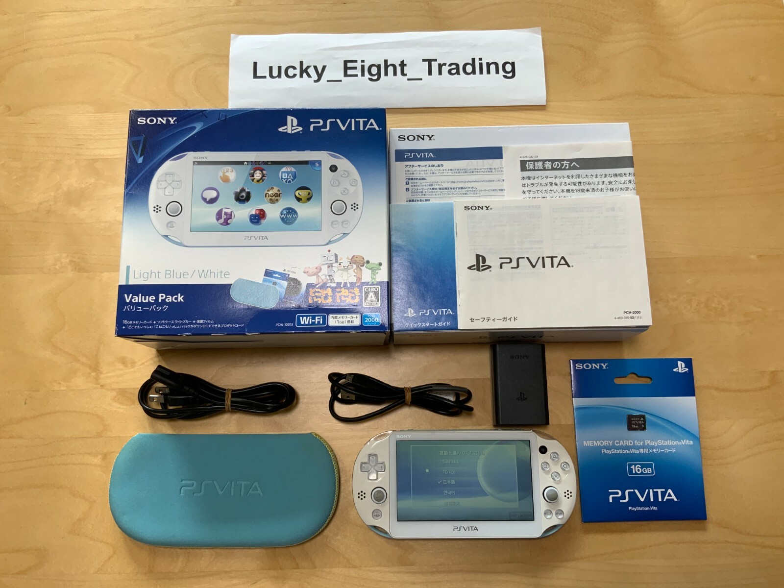SONY - PS Vita 本体 light blue/White 1GBメモリーカード付き PS Vita Light Blue White Value Pack PCHJ 10013 Console