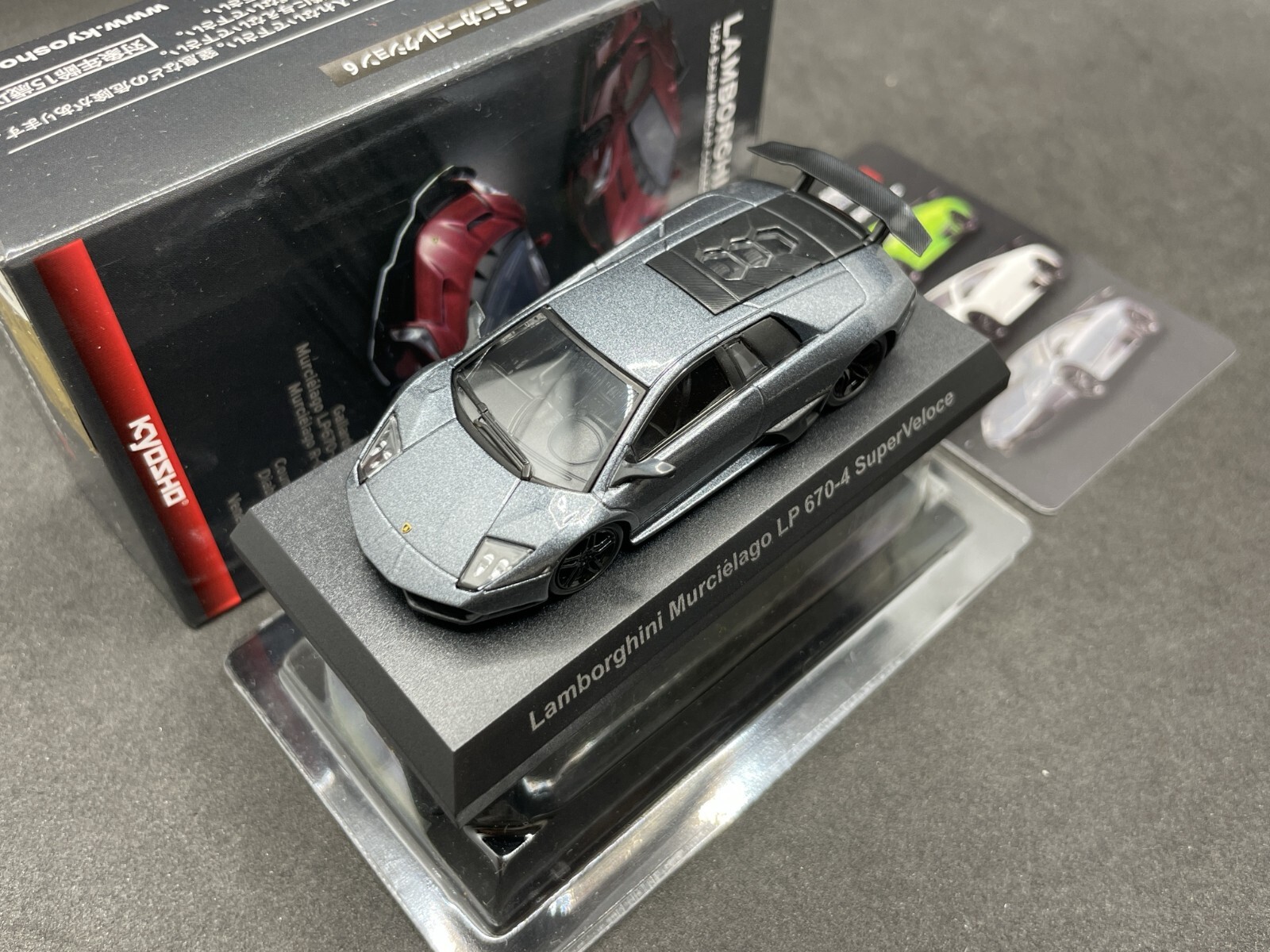 京商ミニッツ Lamborghini Murcielago LP670-4 SV Amazon.co.jp: 京商 MINI-Z Lamborghini Murcielago LP670-4 SV