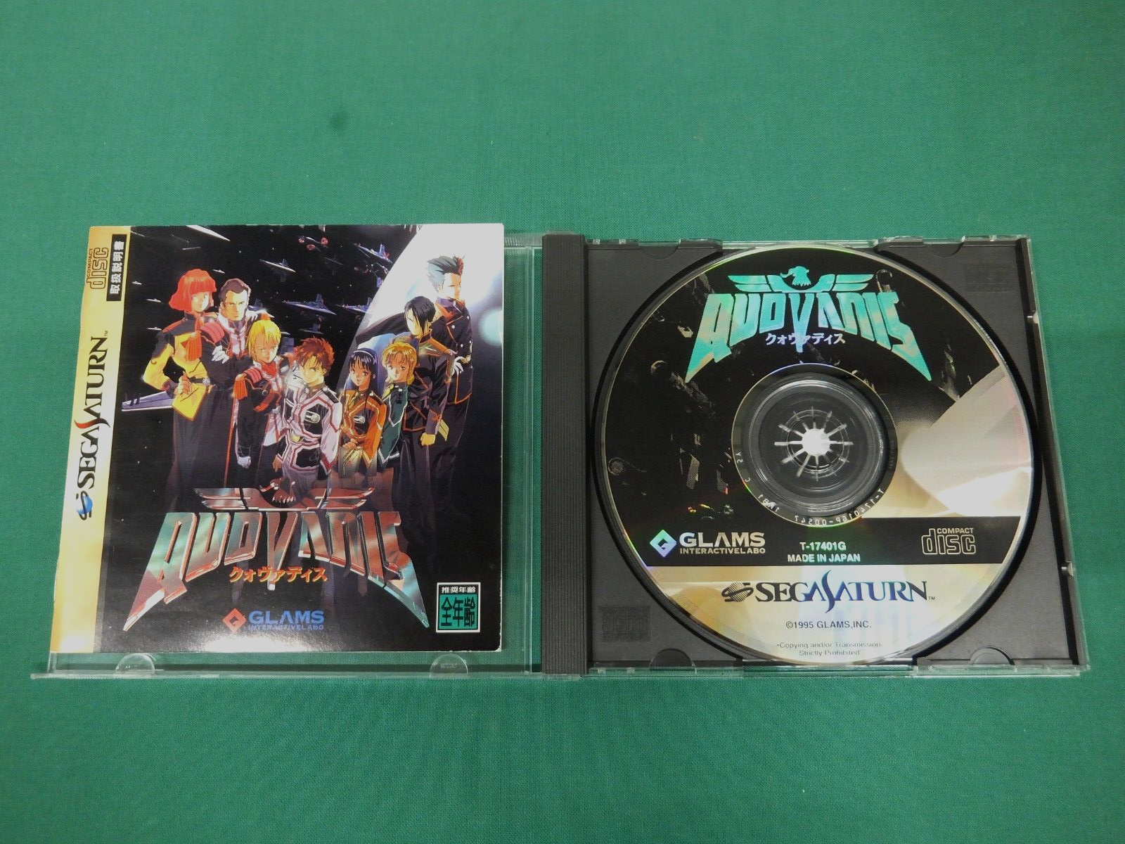 【SSソフト】クォヴァディス Amazon.co.jp: 【SS セガ サターン ソフト】QUOVADIS クォ