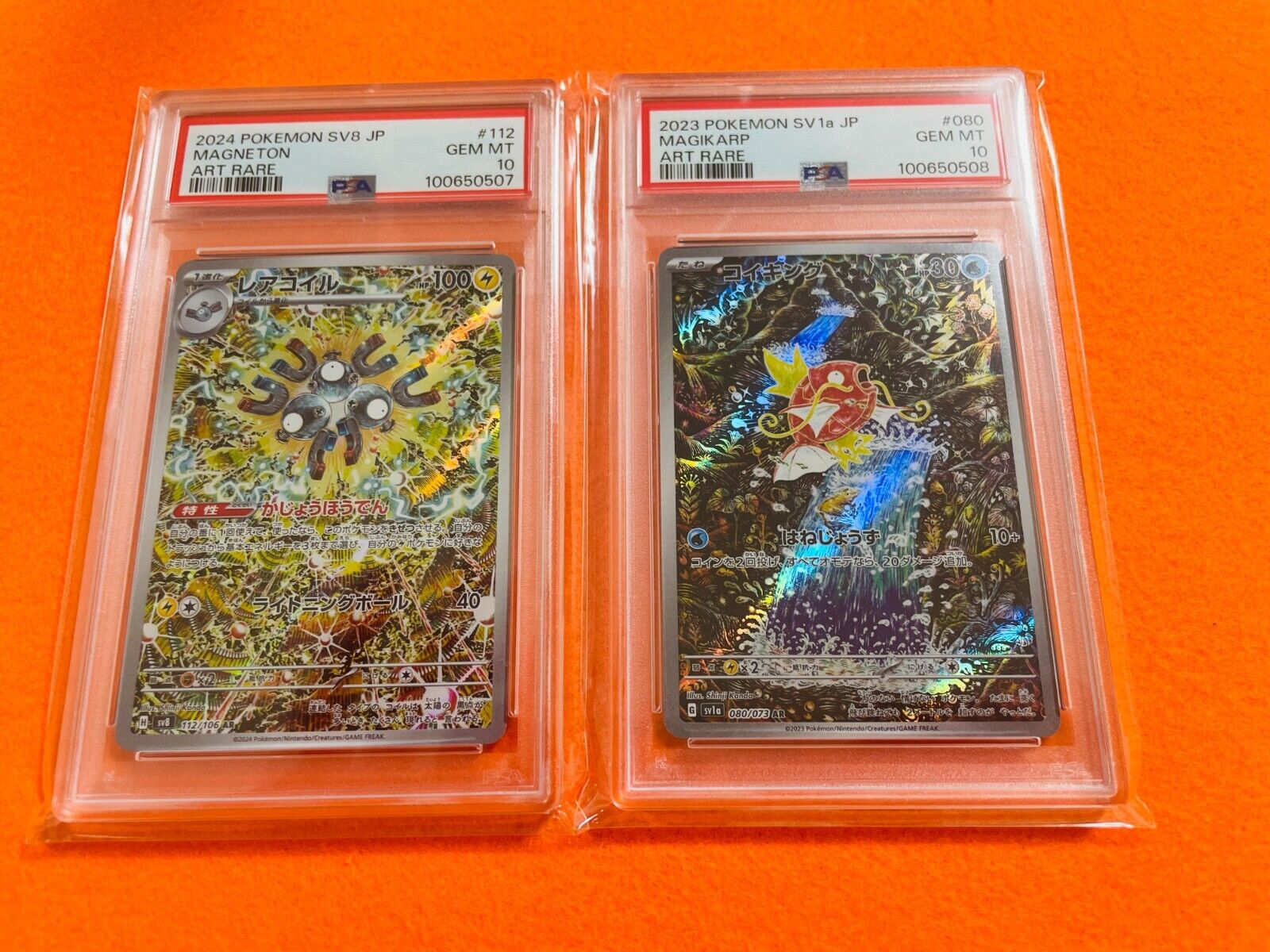 PSA 10 Magikarp AR 080/073 & Magneton AR 112/106 Sequential PSA 10 Magikarp AR 080/073 & Magneton AR 112/106 Sequential