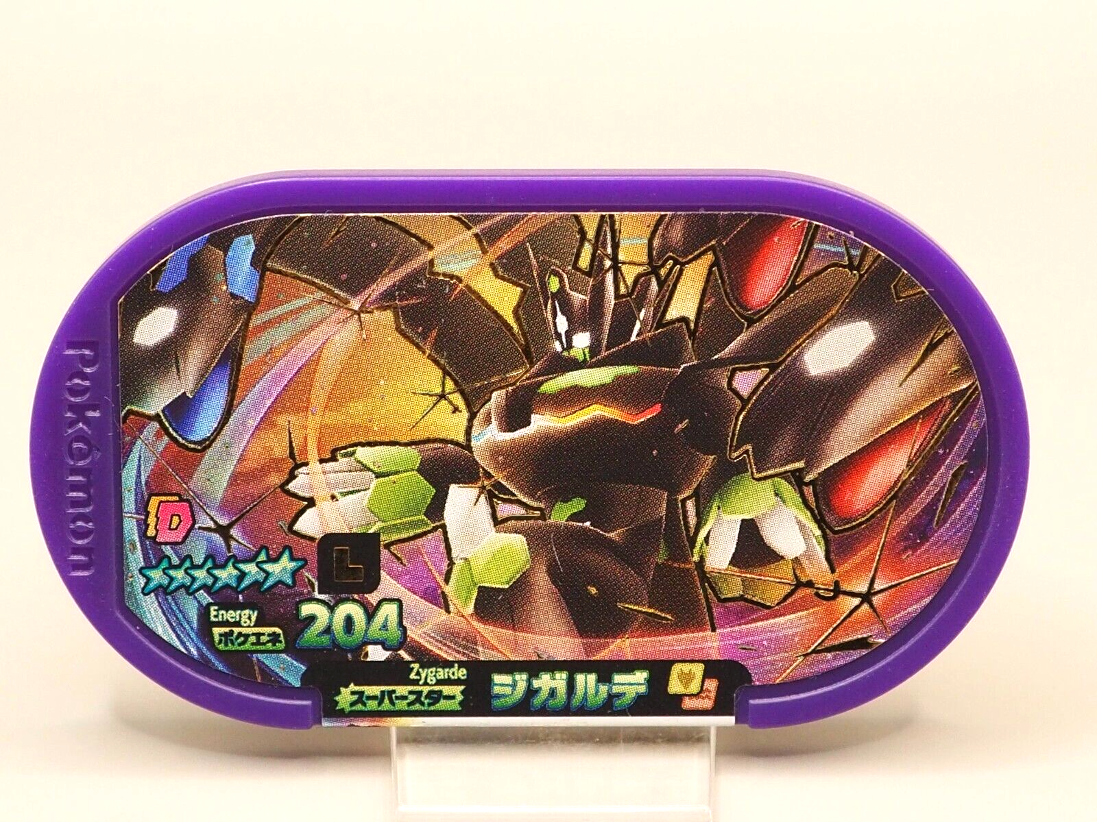 $_57.PNG?set_id=880000500F