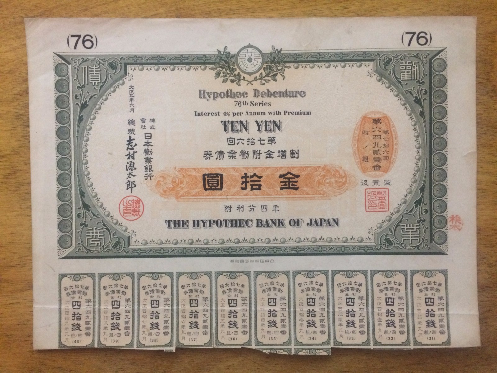 soilk ORDO 紙幣 10枚 $_57.JPG?set_id=8800005007