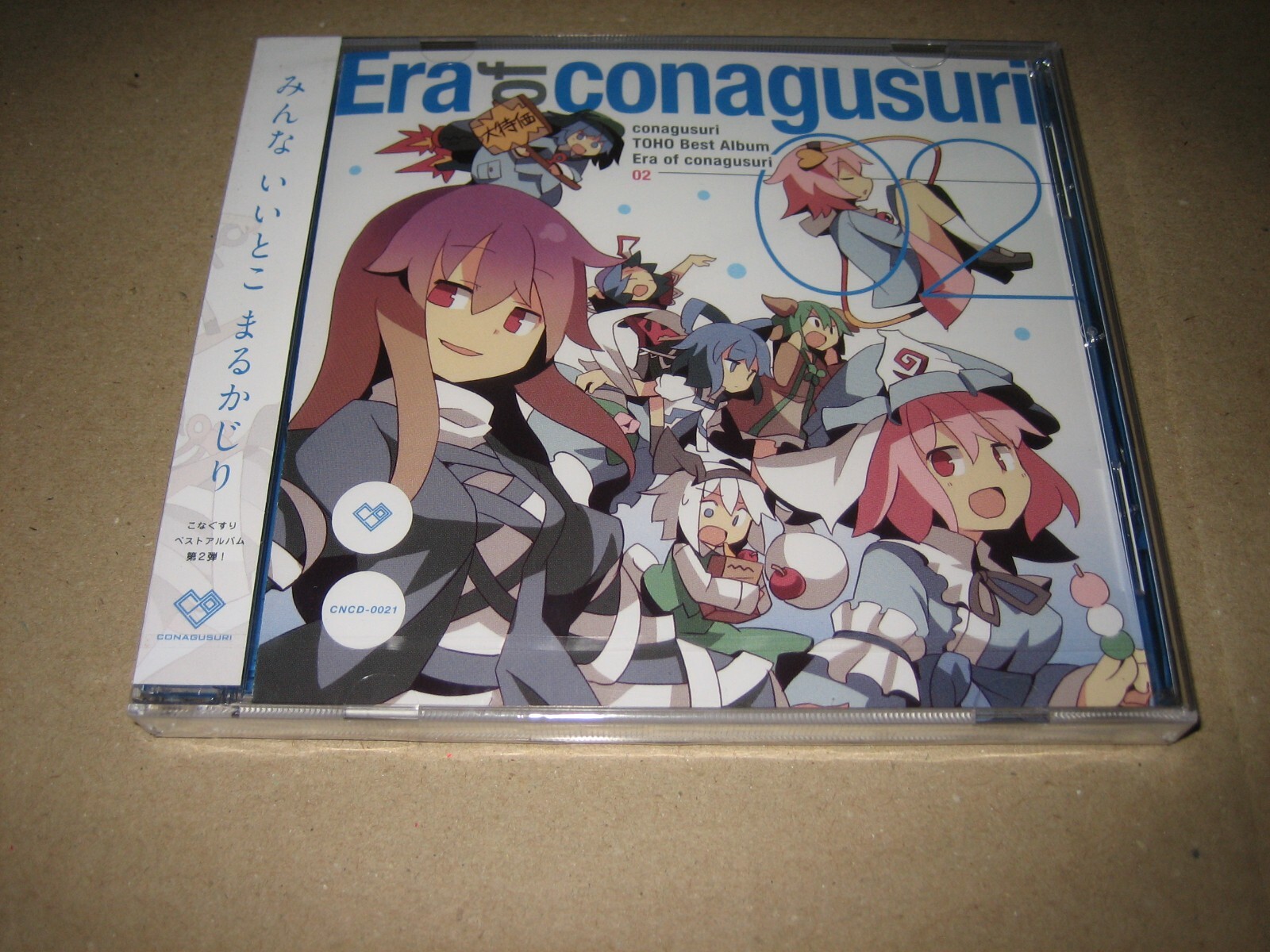 Era of conagusuri 02 TOUHOU DOUJIN Soundtrack CD | eBay Era of conagusuri 02 TOUHOU DOUJIN Soundtrack CD | eBay
