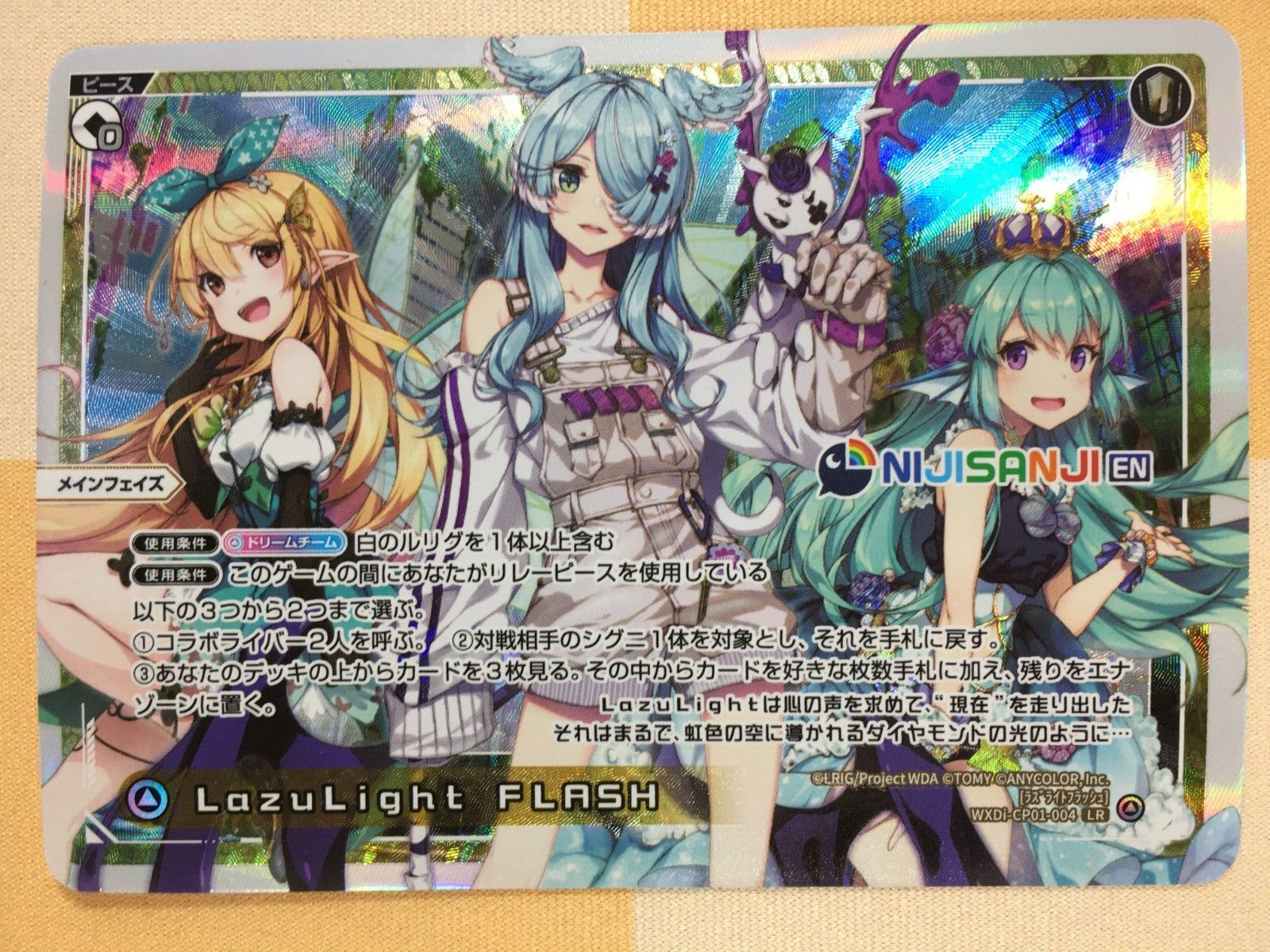 LazuLight FLASH Wixoss Holo Vtuber Nijisanji EN Card