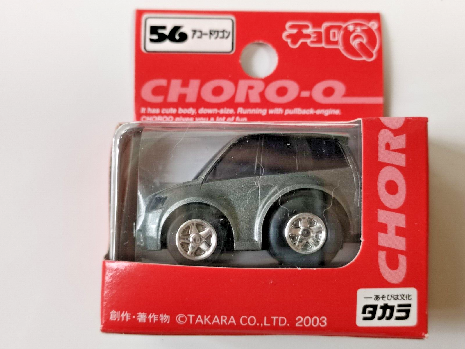 accord wagon チョロQ CHORO Q STD No.56 ACCORD WAGON OOP Takara Japan | eBay