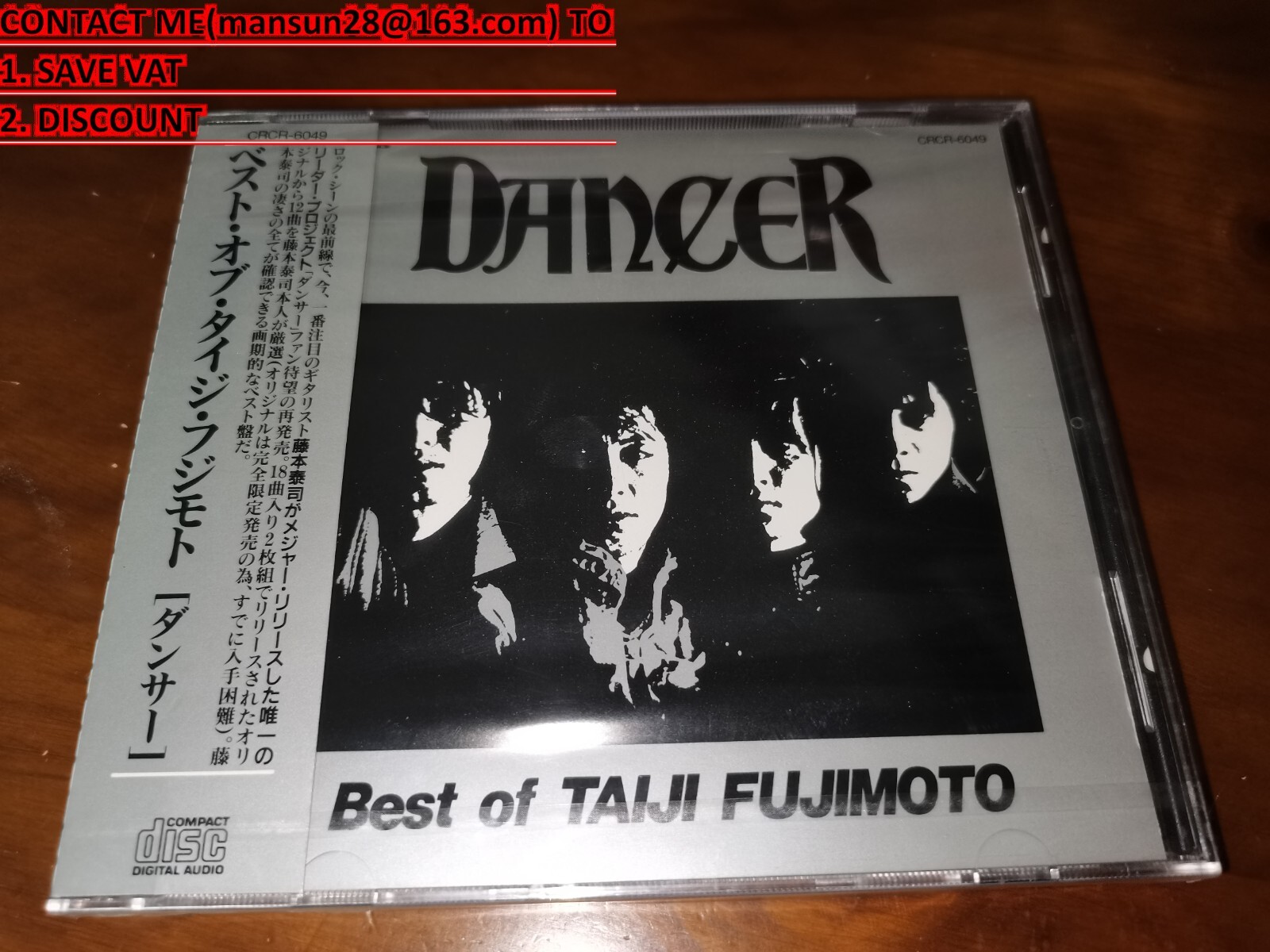 DANCER/Best of TAIJI FUJIMOTO 帯つき Amazon.co.jp: BEST OF TAIJI FUJIMOTO: ミュージック