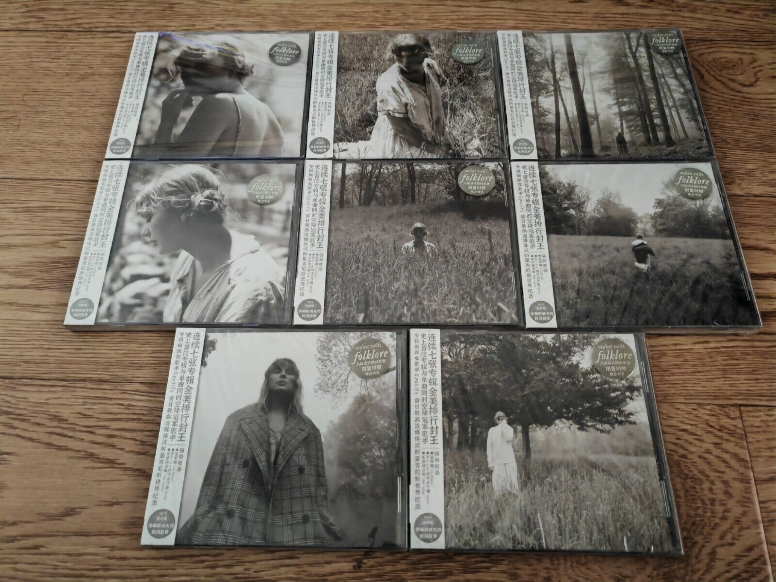 Taylor Swift – Folklore China edition all 8 covers CDs Taylor Swift – Folklore China edition all 8 covers CDs