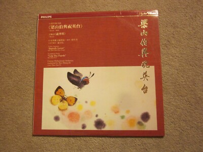 Selected Orchestral Works By He Zhan-Hao 1986
