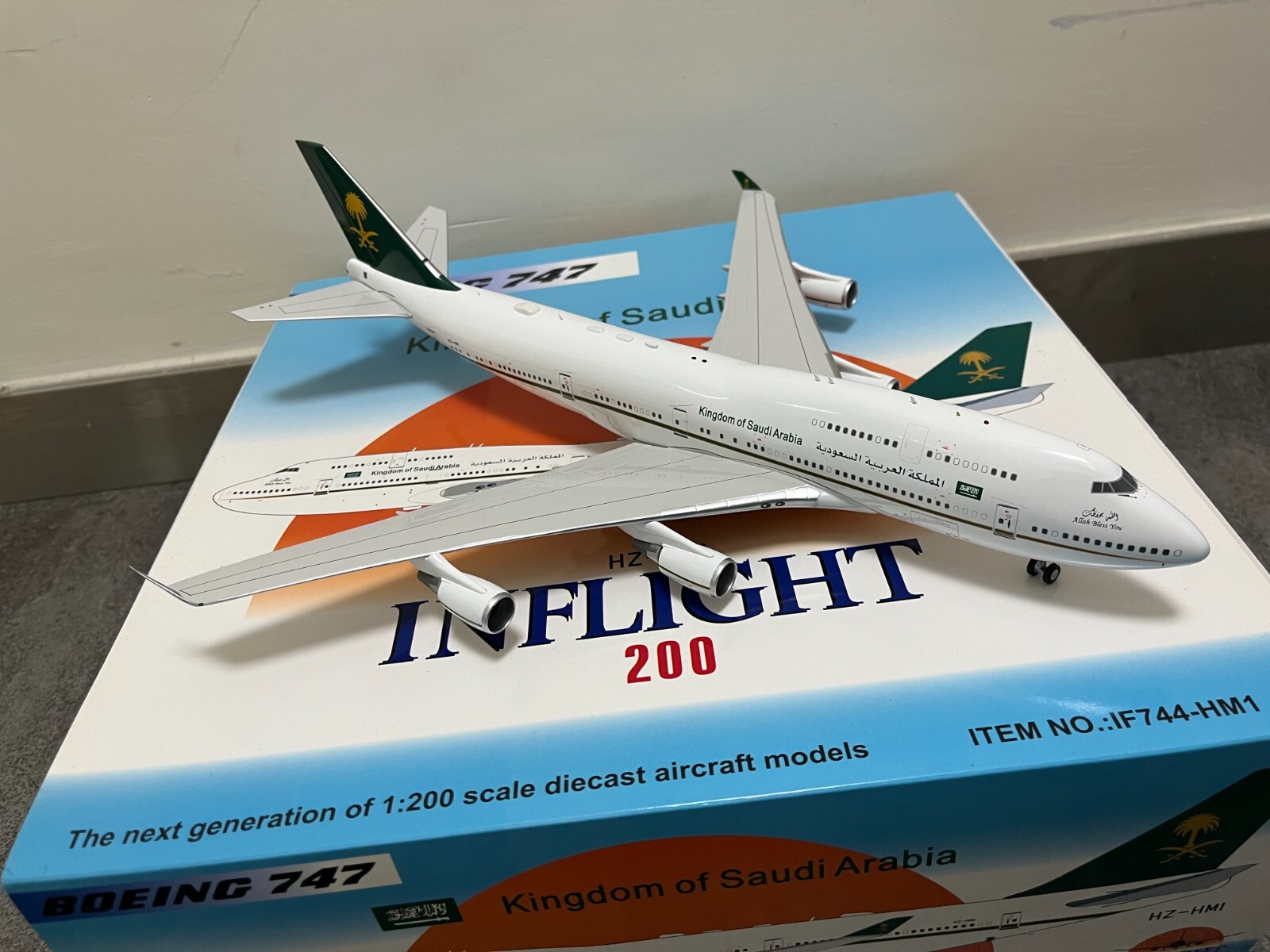 ボーイング747-400 サウジアラビア航空 1/200 Inflight 200 Kingdom of Saudi Arabia B747-400 