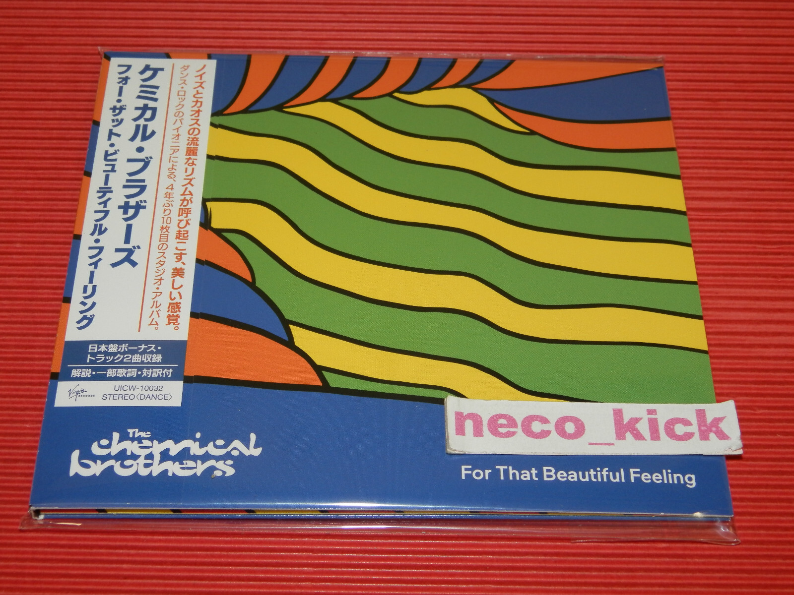 b*a様 ケミカルブラザーズ For That Beautiful Feelin 4BT THE CHEMICAL BROTHERS FOR THAT BEAUTIFUL FEELING WITH