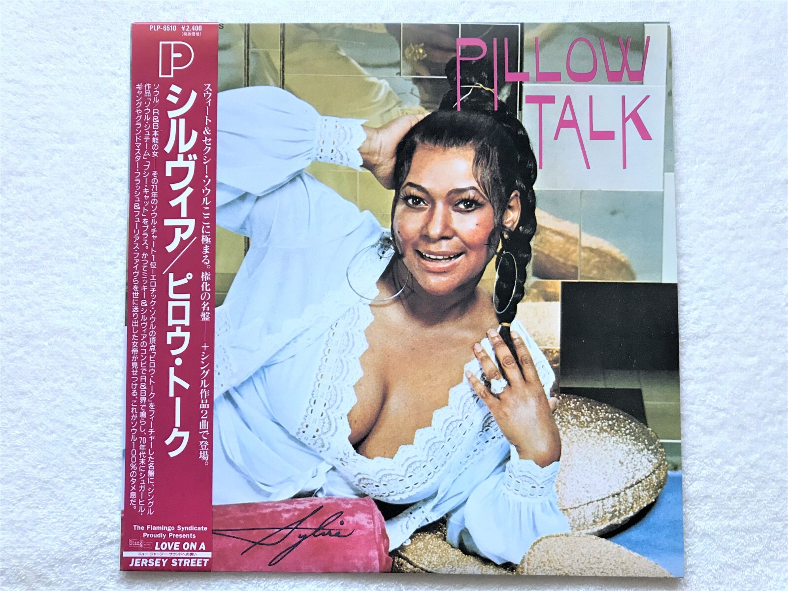 Sylvia / Pillow Talk / JAPAN ONLY BONUS TRACKS (2) / W/Obi