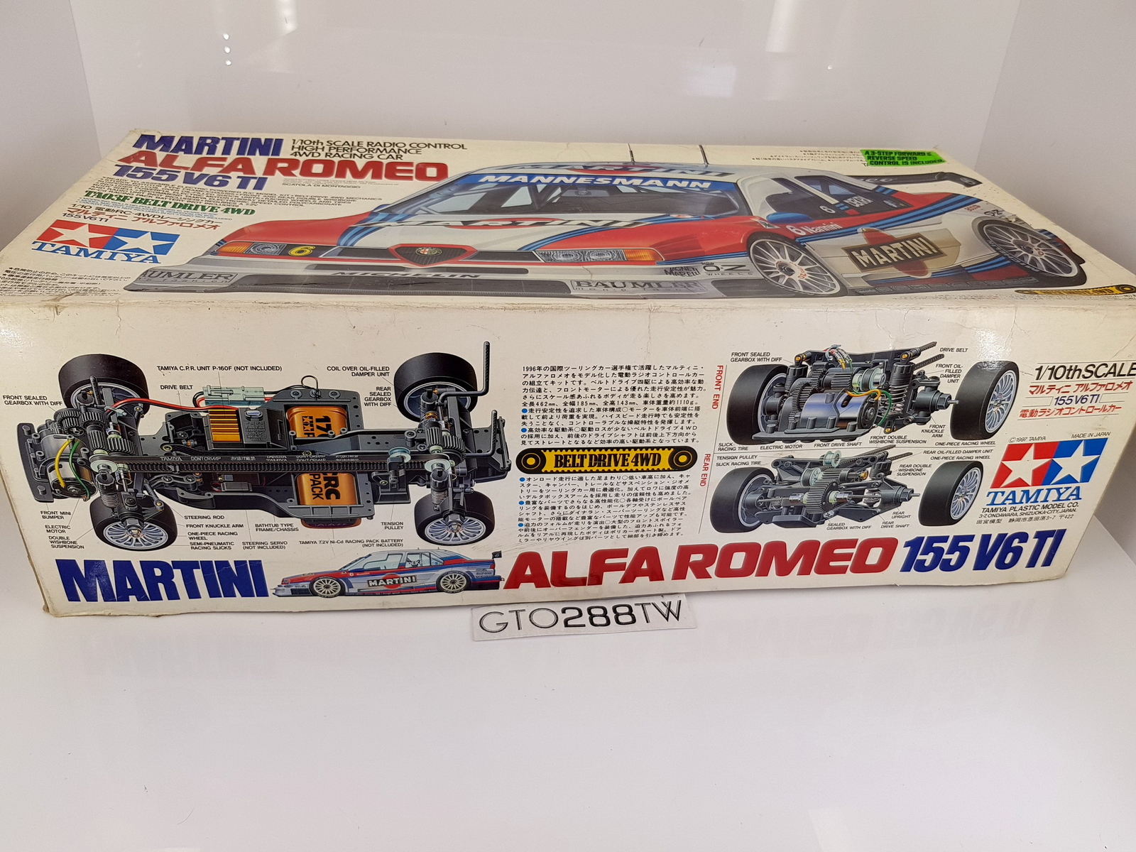 アルファロメオ　TAMIYA 1/10 ラジコン タミヤ 電動RCカーシリーズ 1/10RC アルファロメオ MiTo (M-05