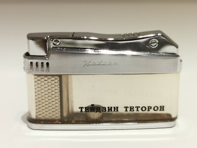 じゅん）東欧1960年代Klinger for ZBS アレキサンドライト VINTAGE RARE JAPAN TRANSPARENCY PETROL BENZIN LIGHTER