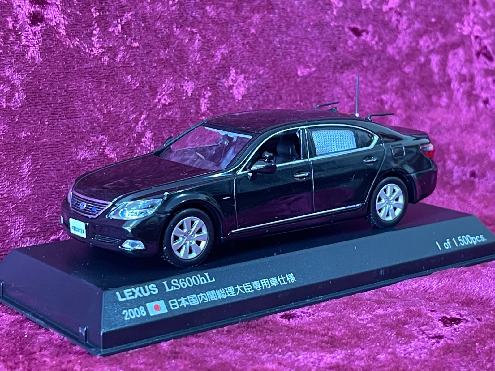(未使用･未開封品)　RAI&#39;S 1/43 レクサス LS600hL 2015 日本国内閣総理大臣専用車 完成品 bt0tq1u 1/43 レクサス LS600hL 2015 日本国内閣総理大臣専用車 株式会社