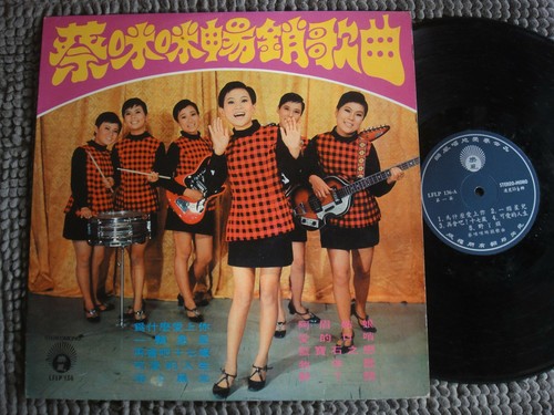 TIOT イェチャン サイン入りポラ 台湾 1391) Taiwan Chinese Girl Band 蔡咪咪 藍寶石 Mimi Cai & The