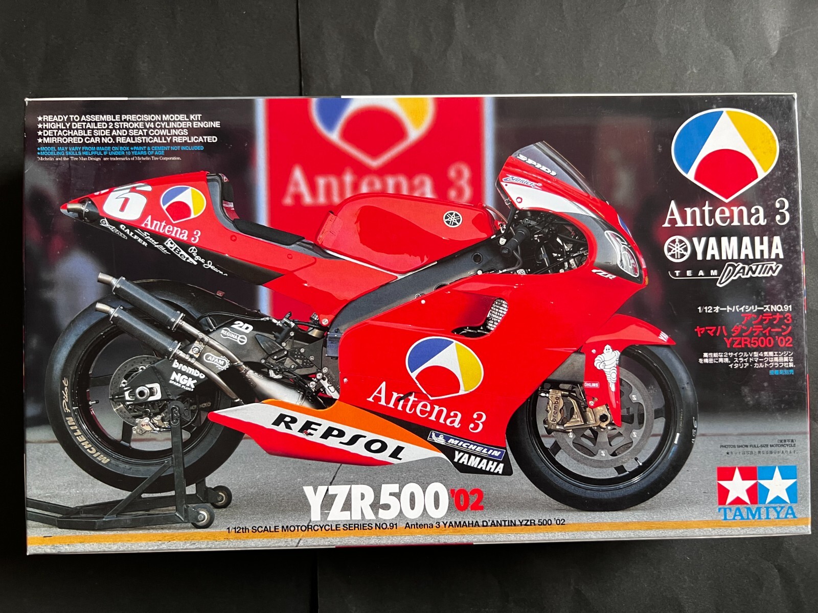 Antena3 YAMAHAD'ANTIN YZR500 YAMAHA YZR500