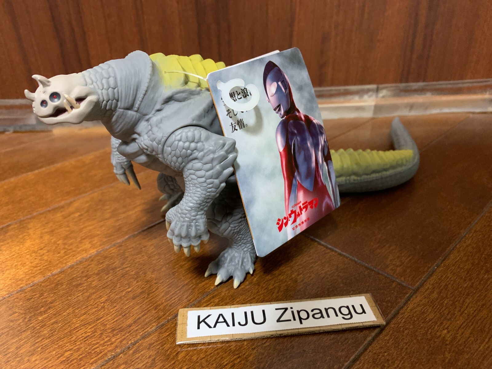 2023 Movie Monster 14