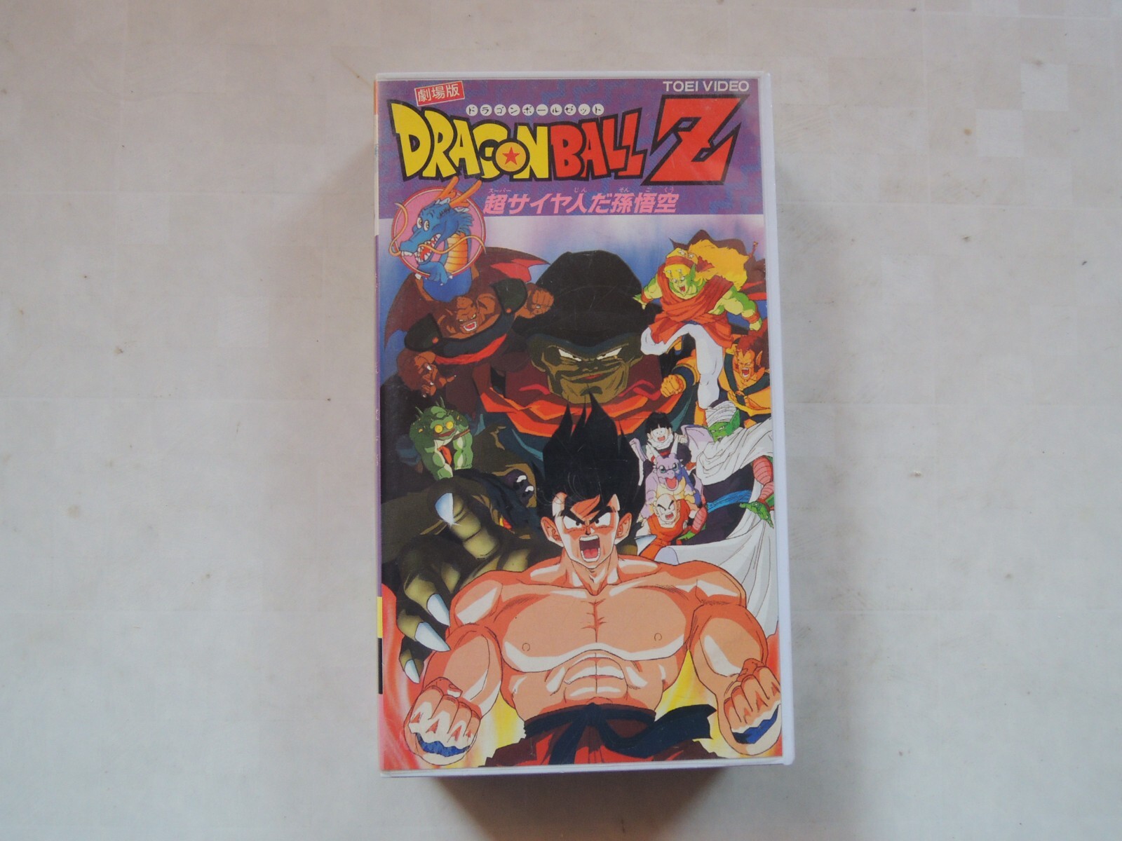 Dragon Ball Z : Lord Slug Japanese movie VHS japan Akira