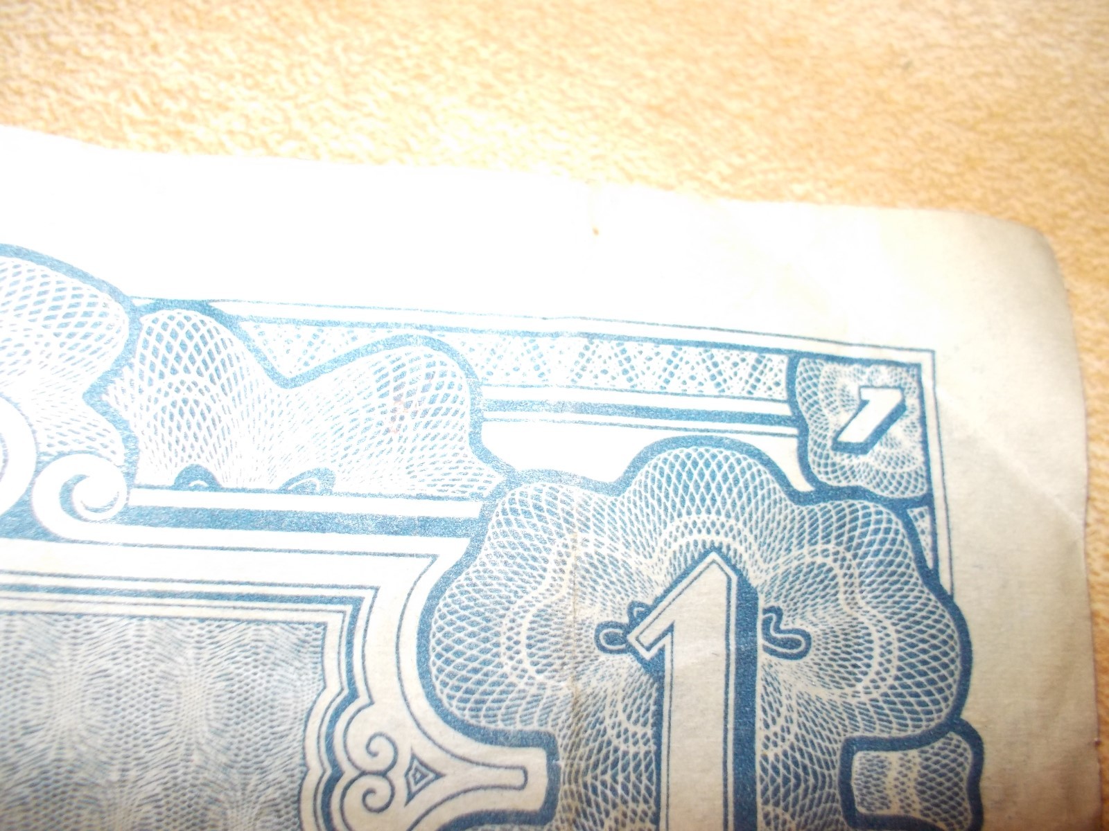 THE JAPANESE GOVERNMENT One Shilling WWII BANKNOTE War Invasion Money