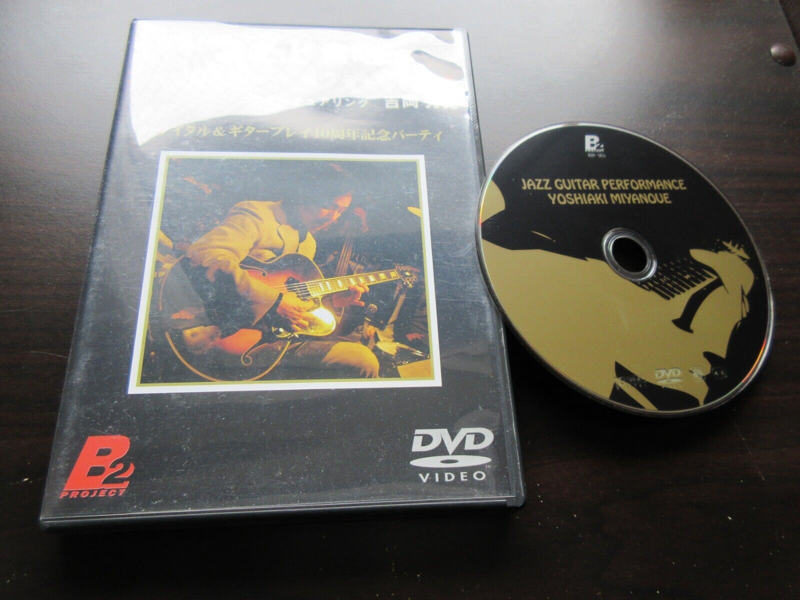 Miyanoue Yoshiaki Jazz Guitar Performance Recital & Play Miyanoue Yoshiaki Jazz Guitar Performance Recital & Play