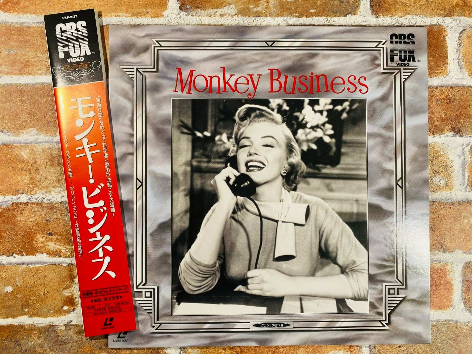 MARILYN MONROE ピクチャーレコード 上品な レアピクチャーレコード 希少マリリン・モンロー MARILYN