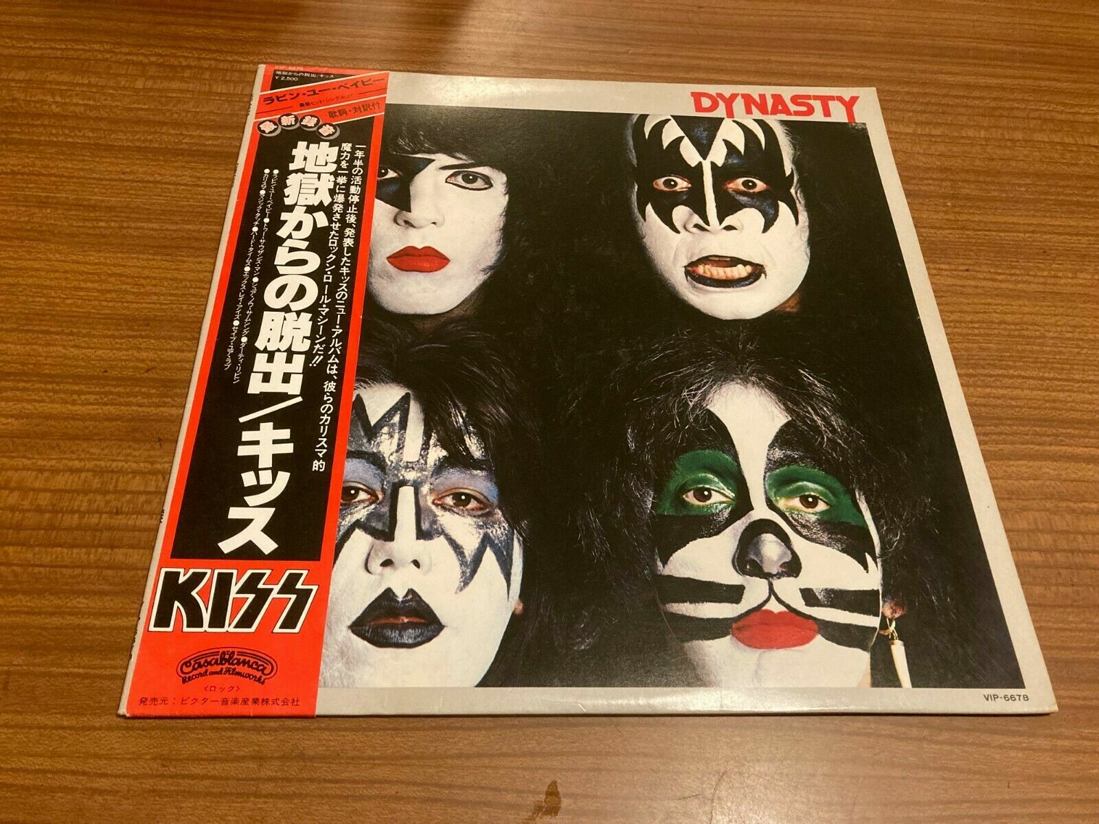 KISS DYNASTY レコード $_57.JPG?set_id=8800005007