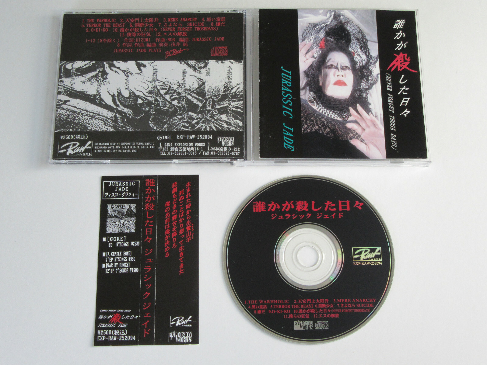 JURASSIC JADE Never Forget Those Days CD 1991 MEGA RARE OOP JURASSIC JADE Never Forget Those Days CD 1991 MEGA RARE OOP