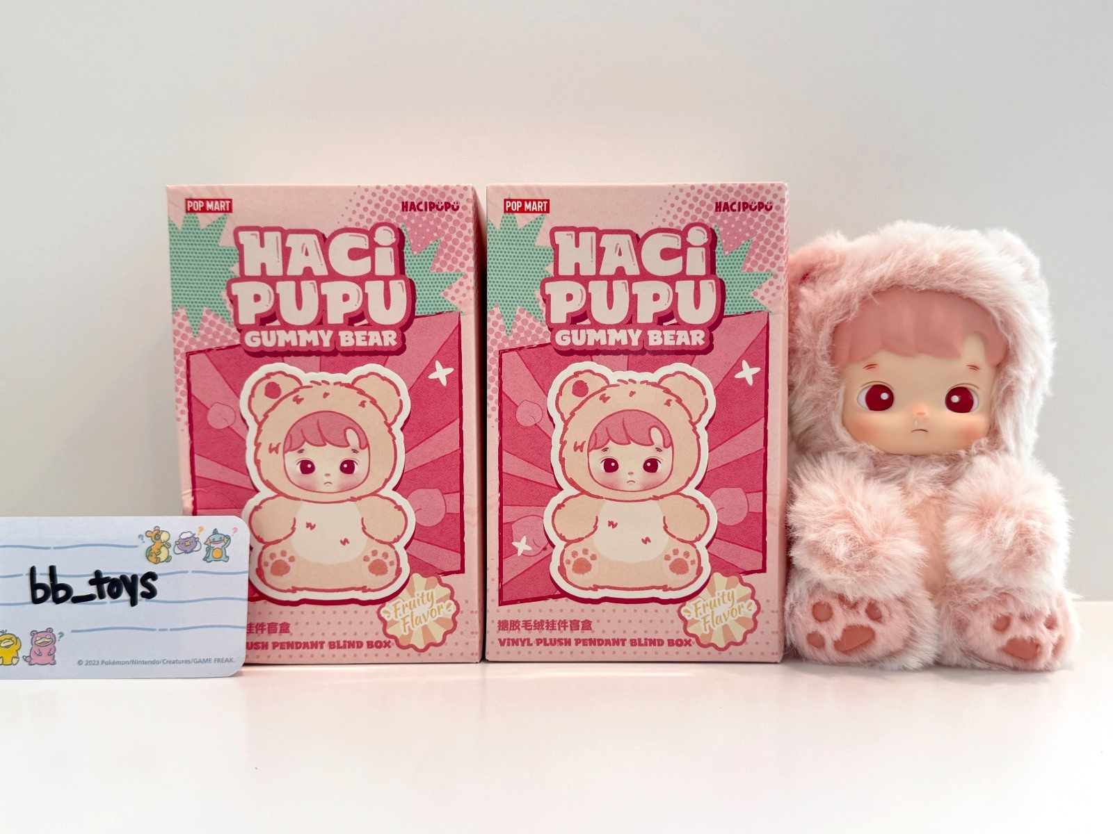 HACI PUPU GUMMY BEAR アソート ハチププ グミベア 新品